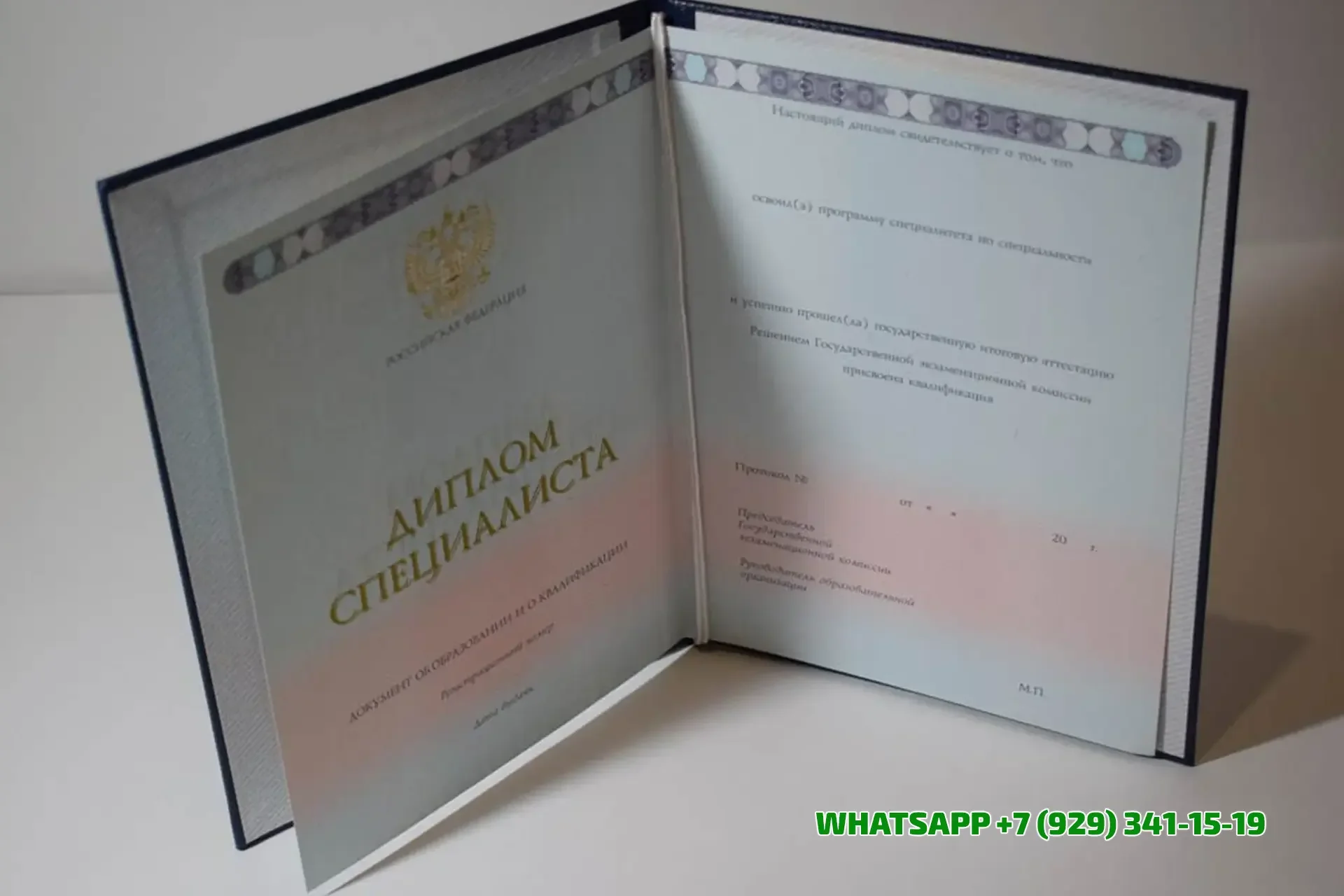 Купить диплом ВИТИ НИЯУ МИФИ — Волгодонский инженерно-технический институт — филиал Национального исследовательского ядерного университета МИФИ в Белгороде